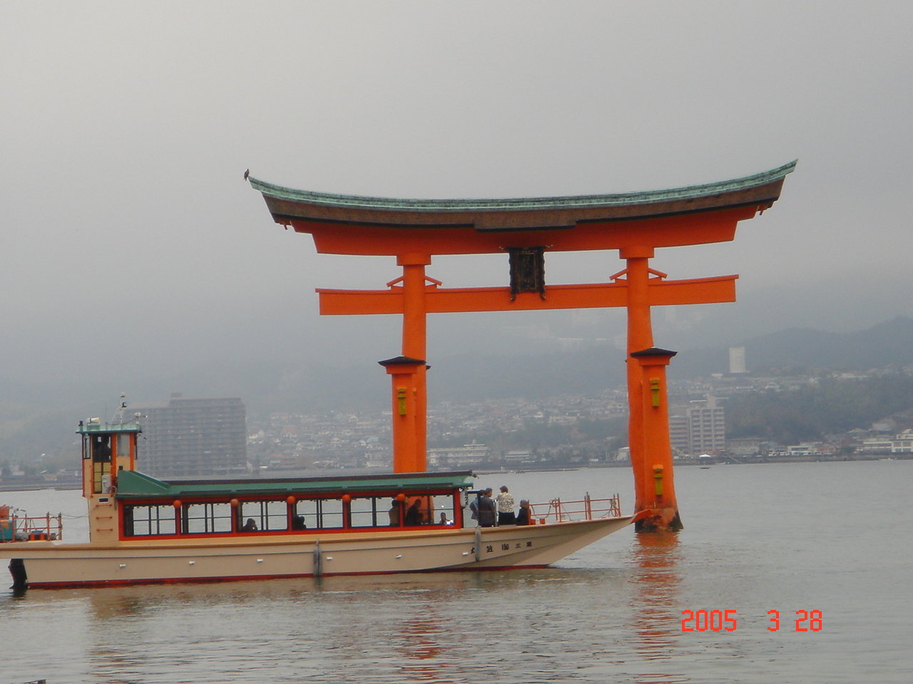 広島の厳島神 ...