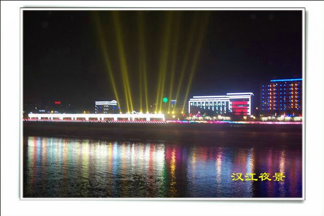 迷人的汉江夜 ...