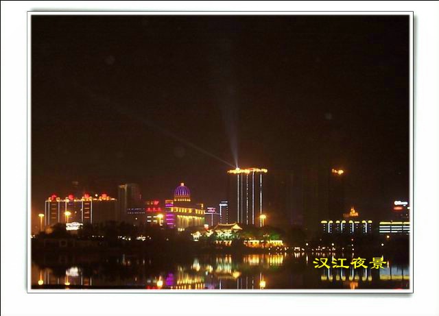 迷人的汉江夜 ...